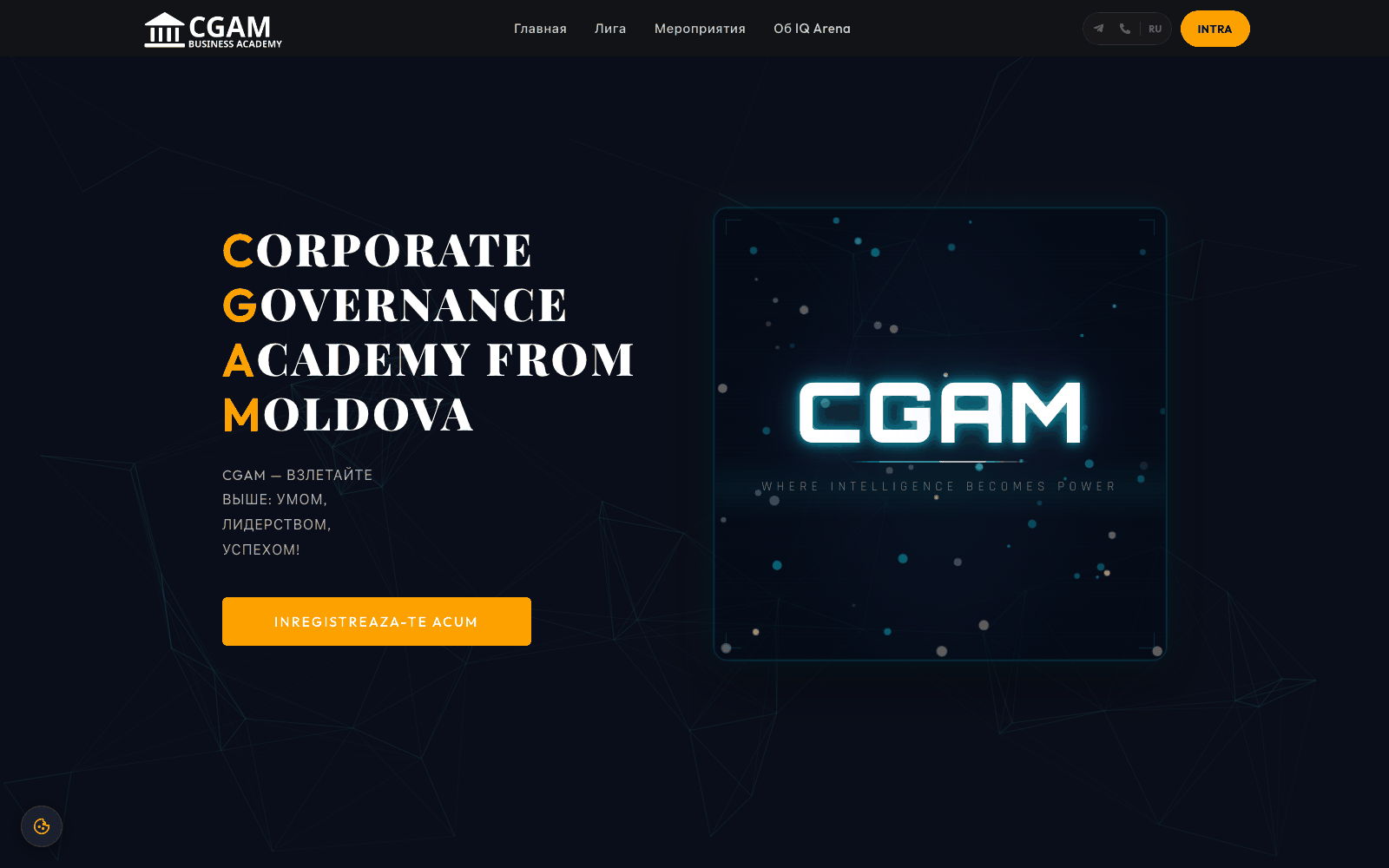 CGAM